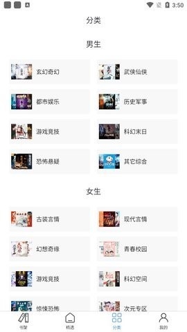 酷文小说 酷文小说