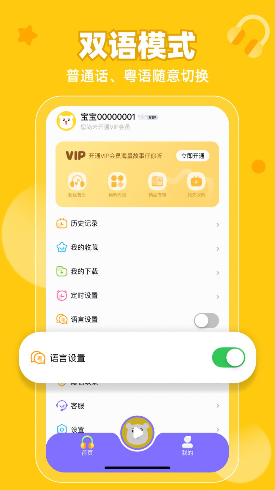 粤童年教育 粤童年教育