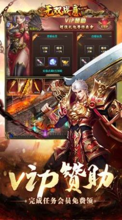 无双战意光速切割无限刀 无双战意光速切割无限刀