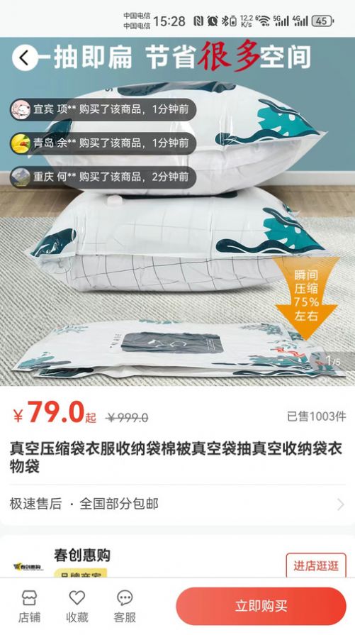 腾量商城 腾量商城