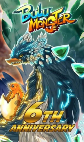 布鲁怪物 布鲁怪物