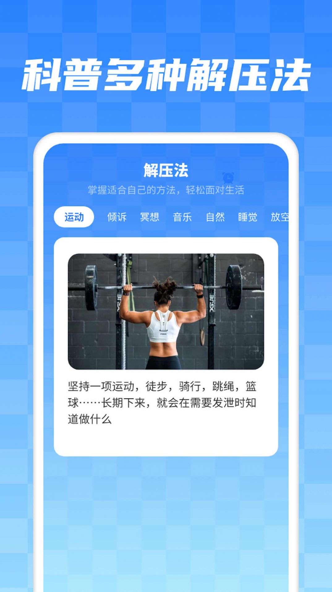 加数解压馆 加数解压馆