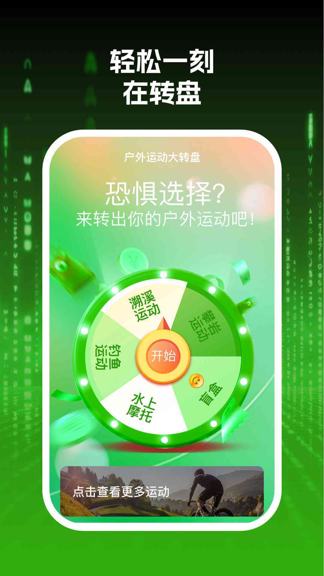 wifi网际达人 wifi网际达人