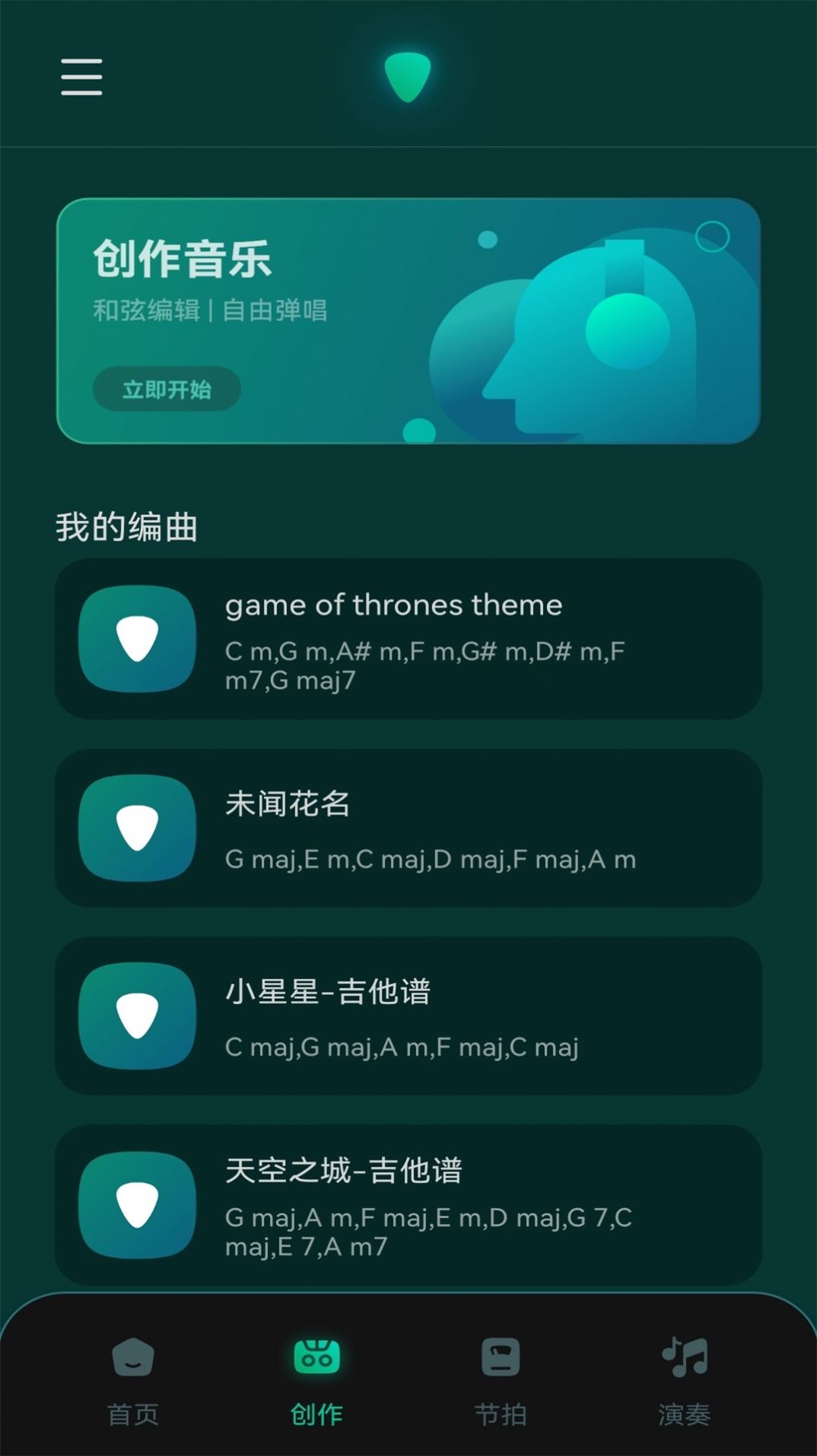 歌词适配剪辑大师 歌词适配剪辑大师