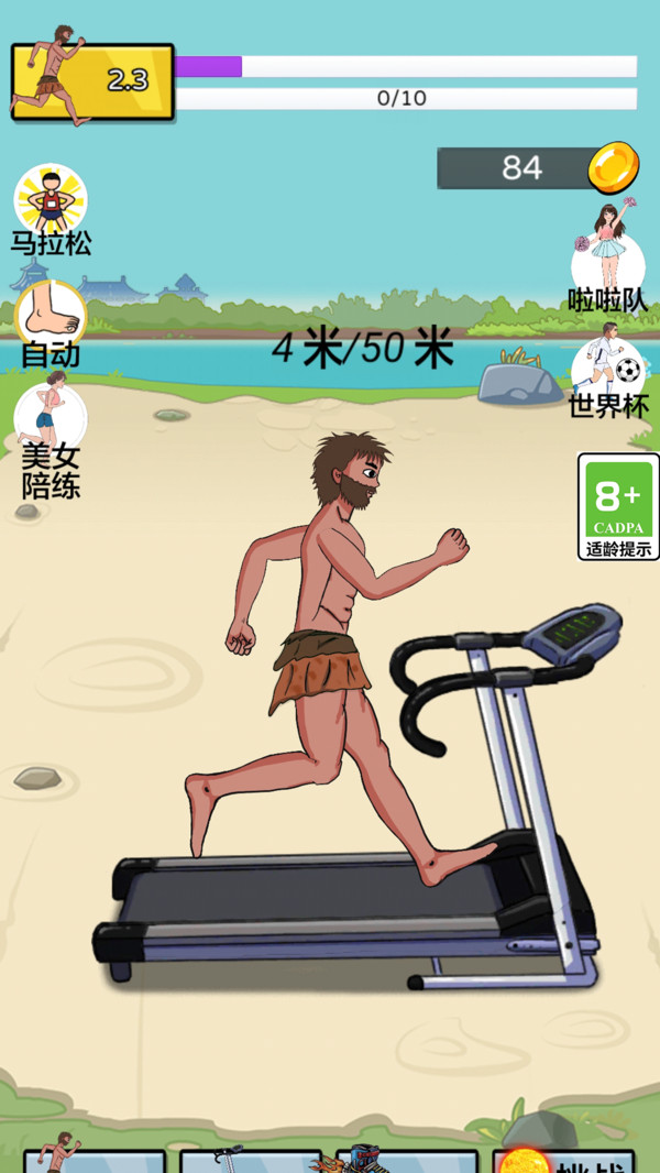 少侠传说 少侠传说