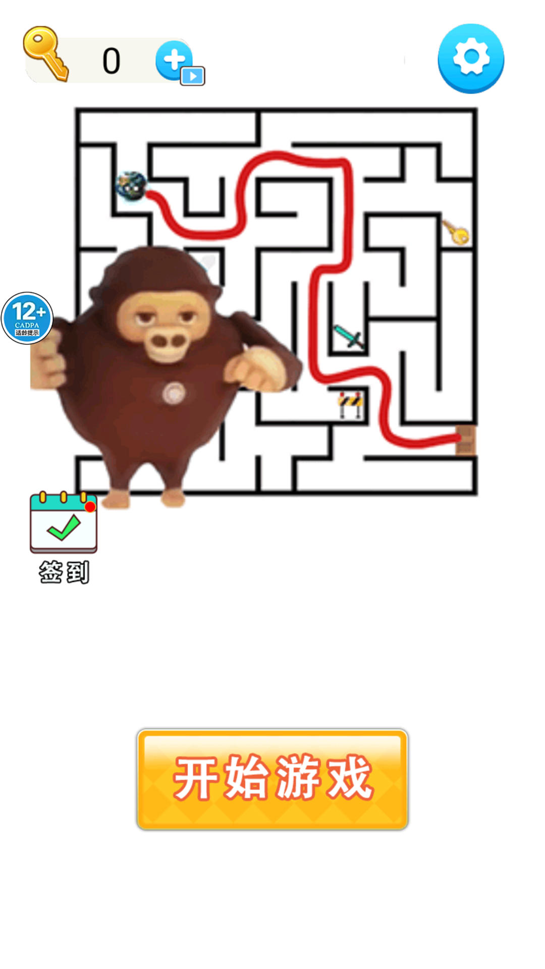 迷宫大探险转盘 迷宫大探险转盘