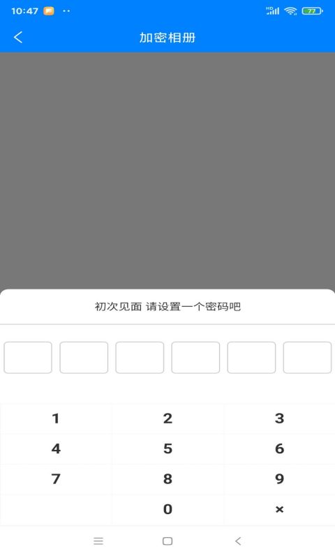 莱福工具箱 莱福工具箱