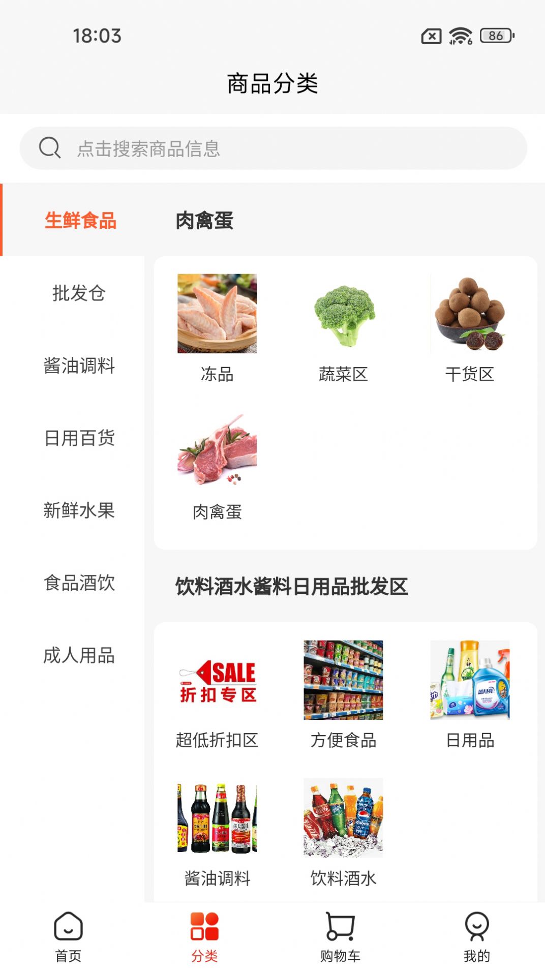 威正云同城生活 威正云同城生活