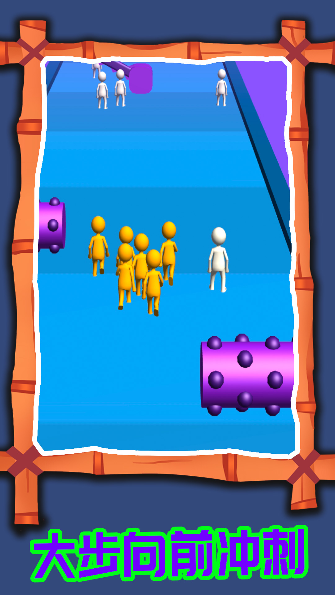 上去一顿暴扣 上去一顿暴扣