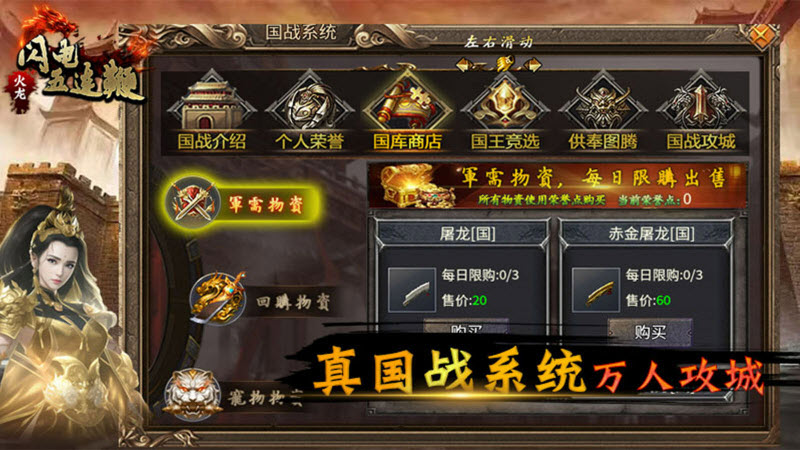 断魂五连鞭火龙 断魂五连鞭火龙