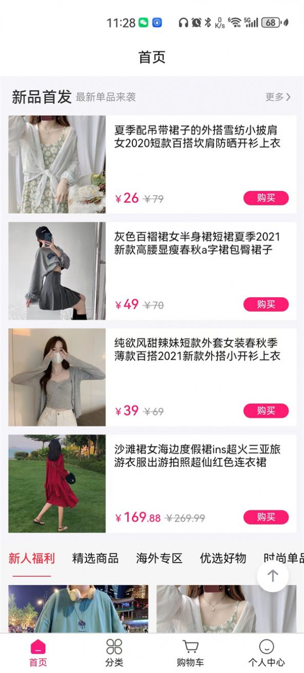 卡卡商城 卡卡商城