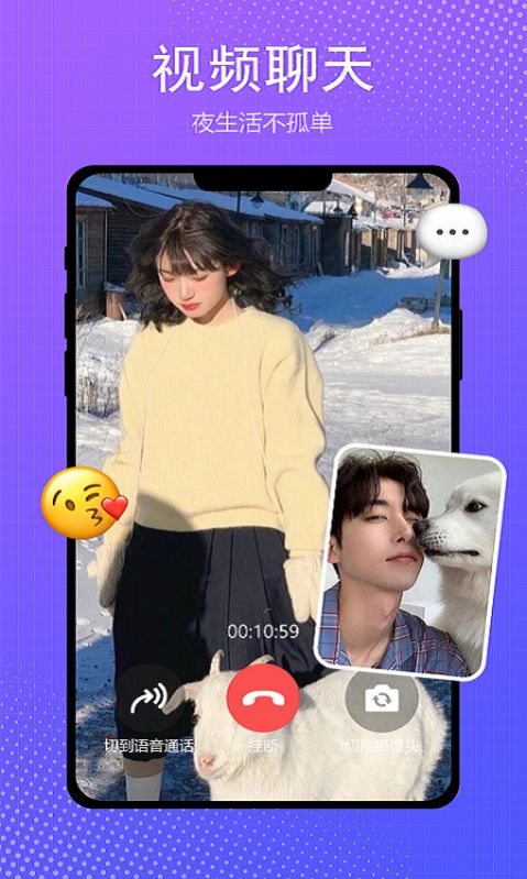 伴我新版 伴我新版