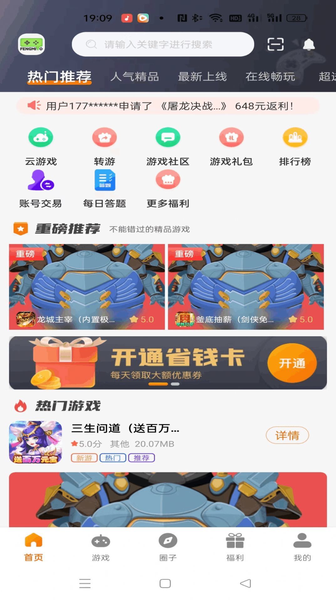 峰淼娱乐 峰淼娱乐