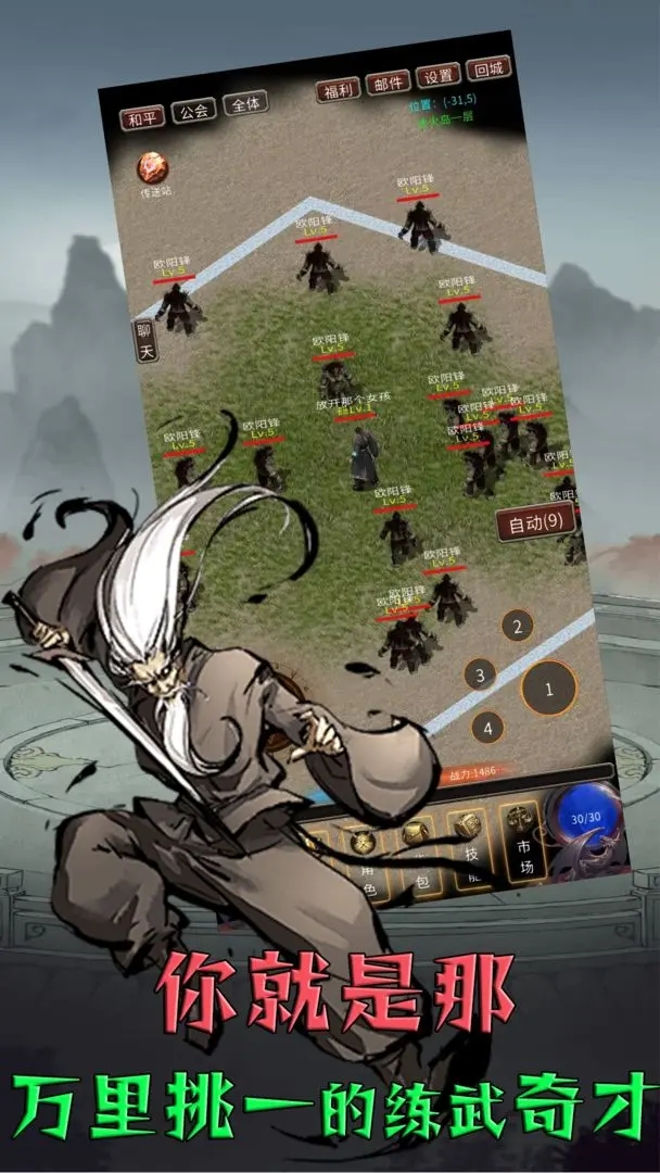 我叫你一声你敢答应吗 我叫你一声你敢答应吗