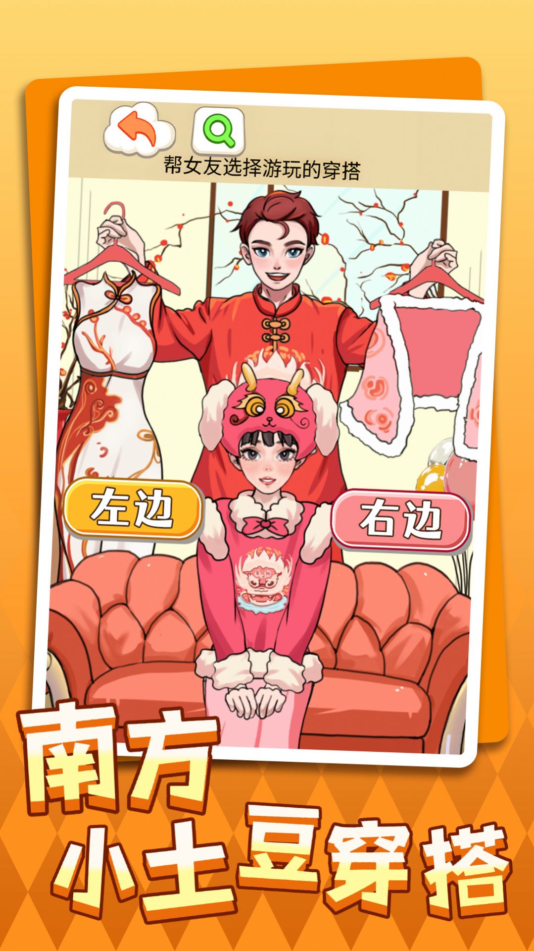 南方小土豆穿搭 南方小土豆穿搭