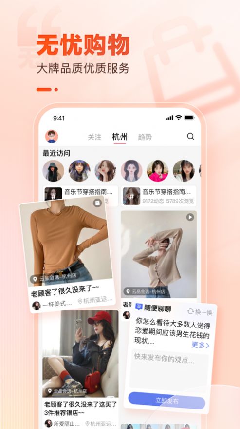 云品会选 云品会选