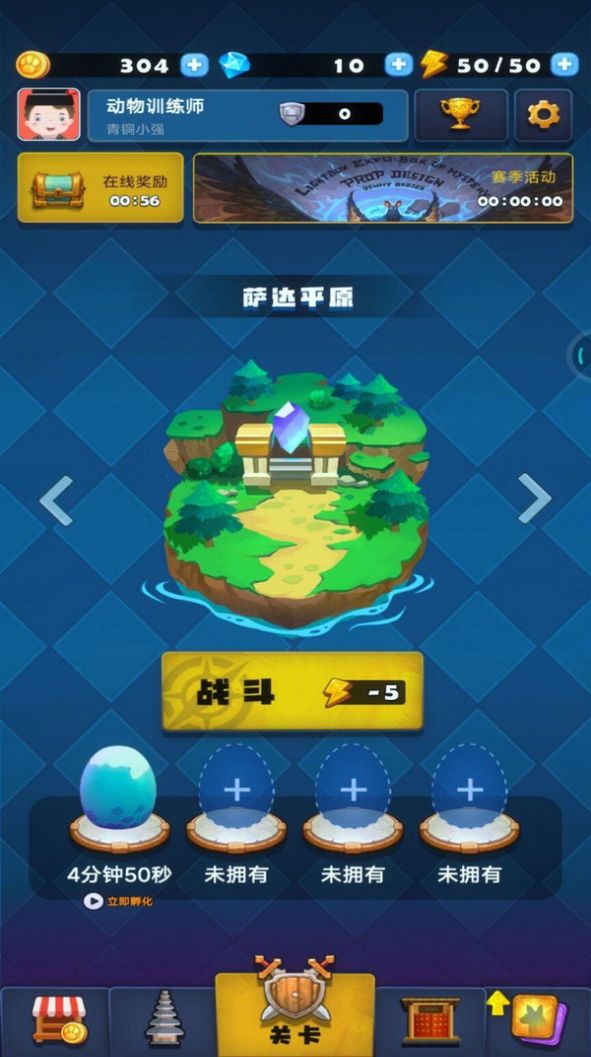 精灵对抗 精灵对抗