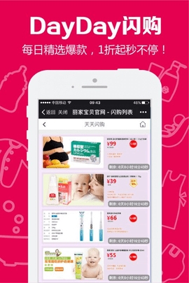 丽家宝贝 丽家宝贝