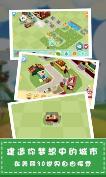 城市建造模拟器 城市建造模拟器