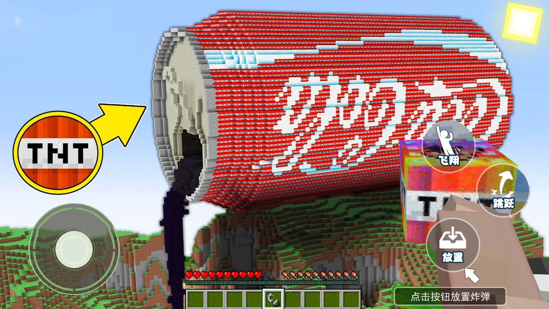 像素破坏高手 像素破坏高手