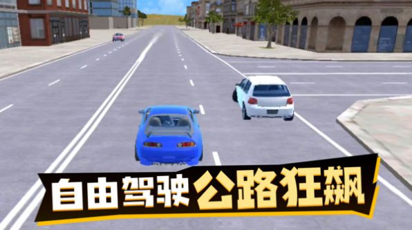 荒野狂飙3D竞速 荒野狂飙3D竞速