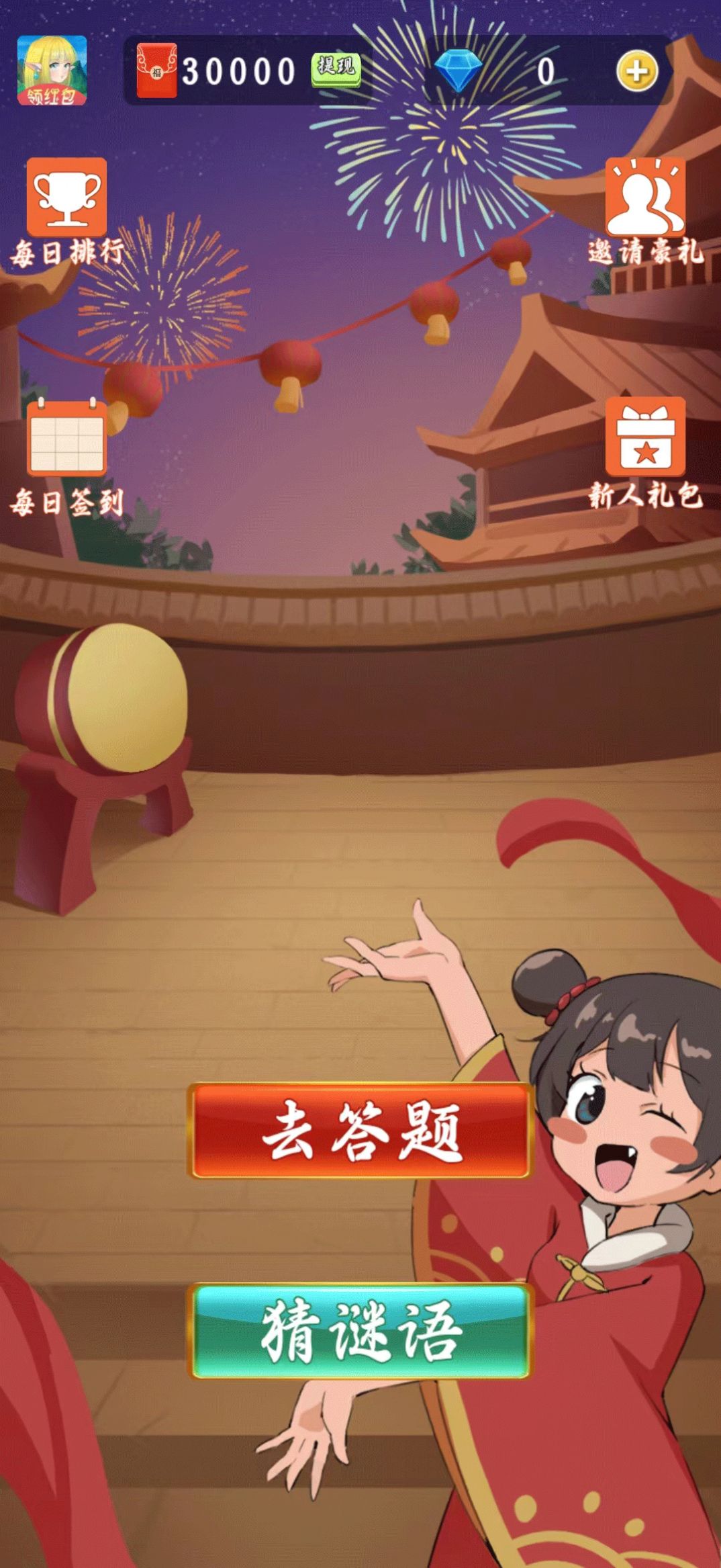 智灵问答 智灵问答