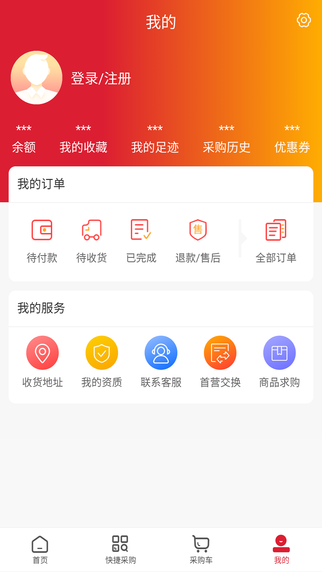 颐仁堂 颐仁堂