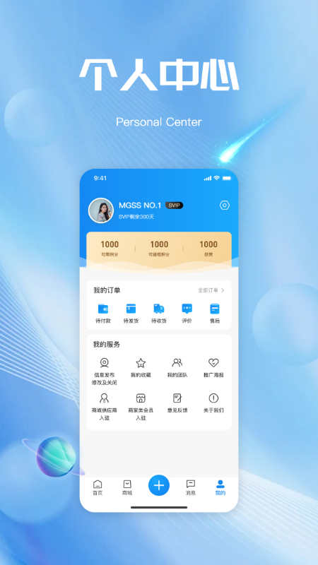 玛格省省 玛格省省