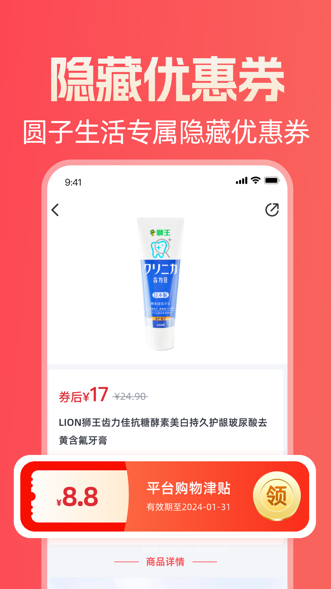 圆子生活 圆子生活