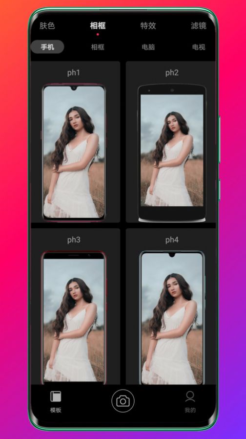 Pokar相机 Pokar相机