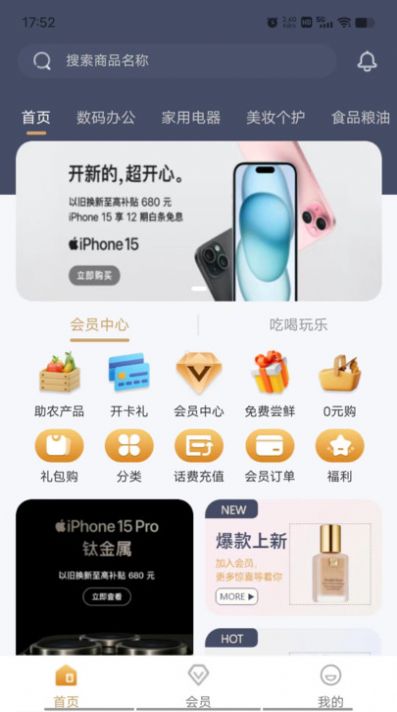 摩羯商城 摩羯商城