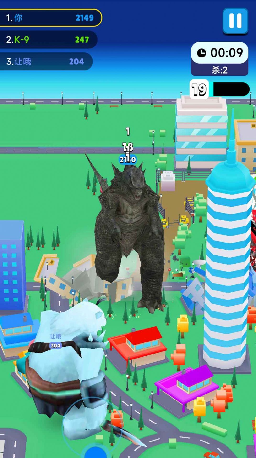 凹凸曼与怪兽 凹凸曼与怪兽