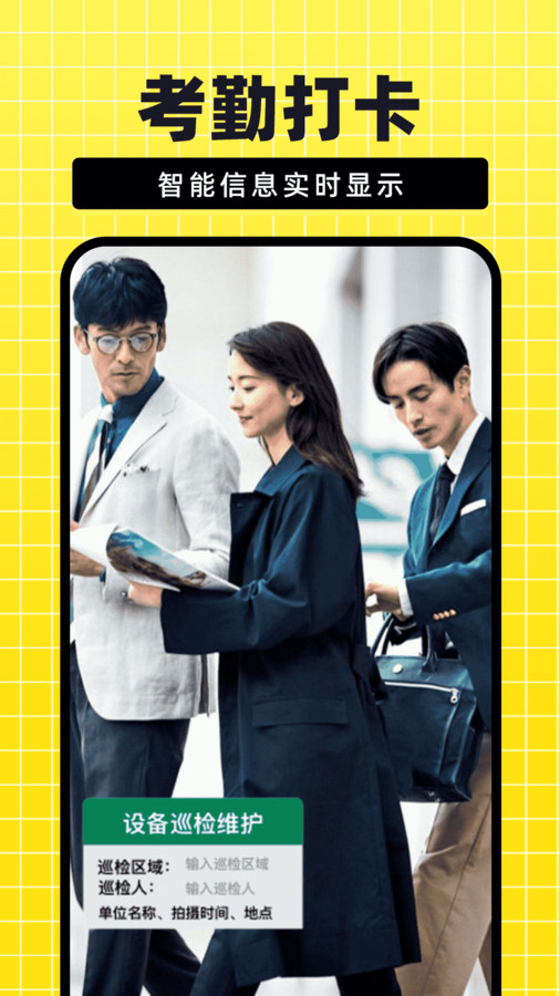 今日免费水印相机 今日免费水印相机