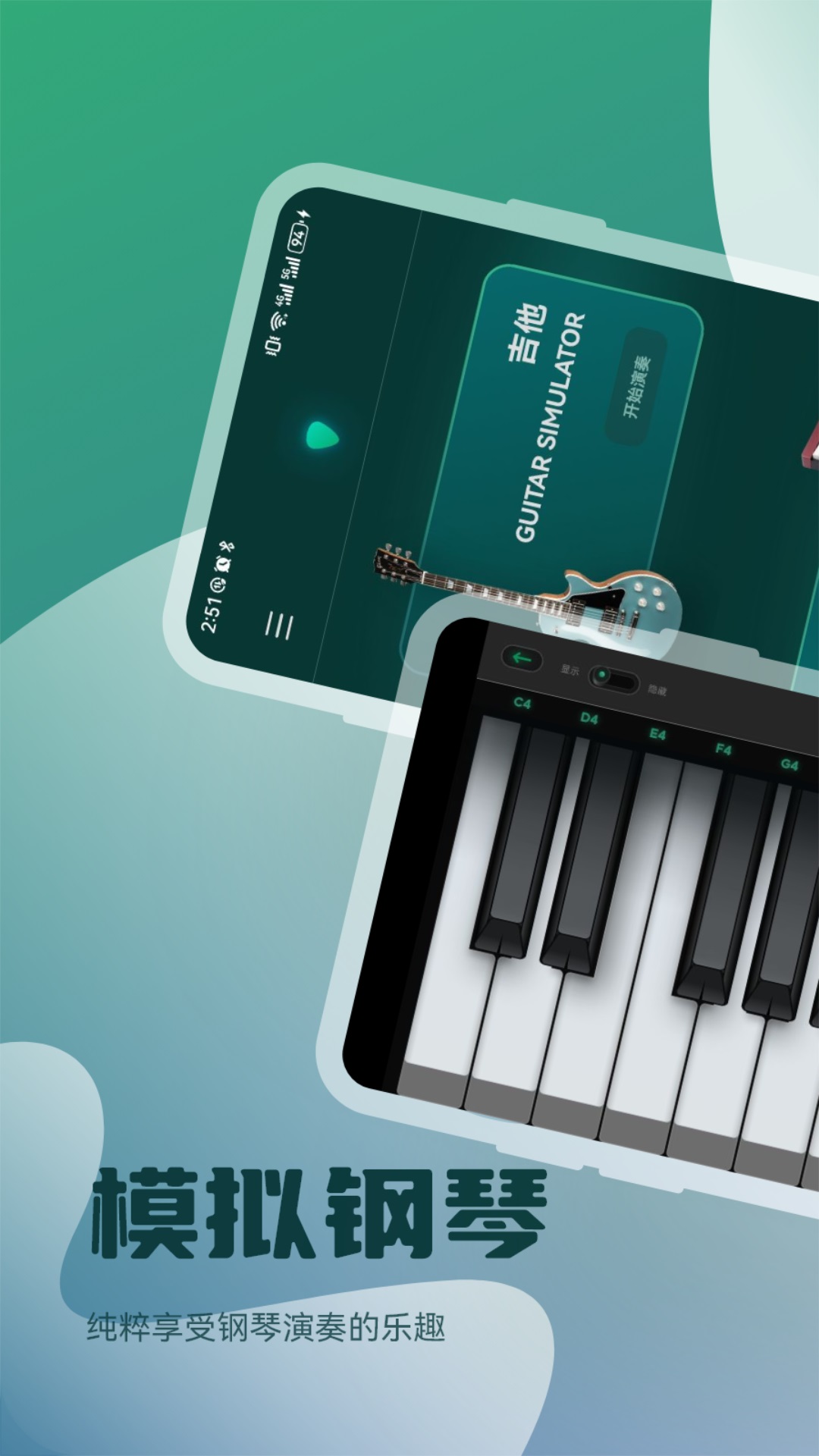 轻听音乐剪辑 轻听音乐剪辑