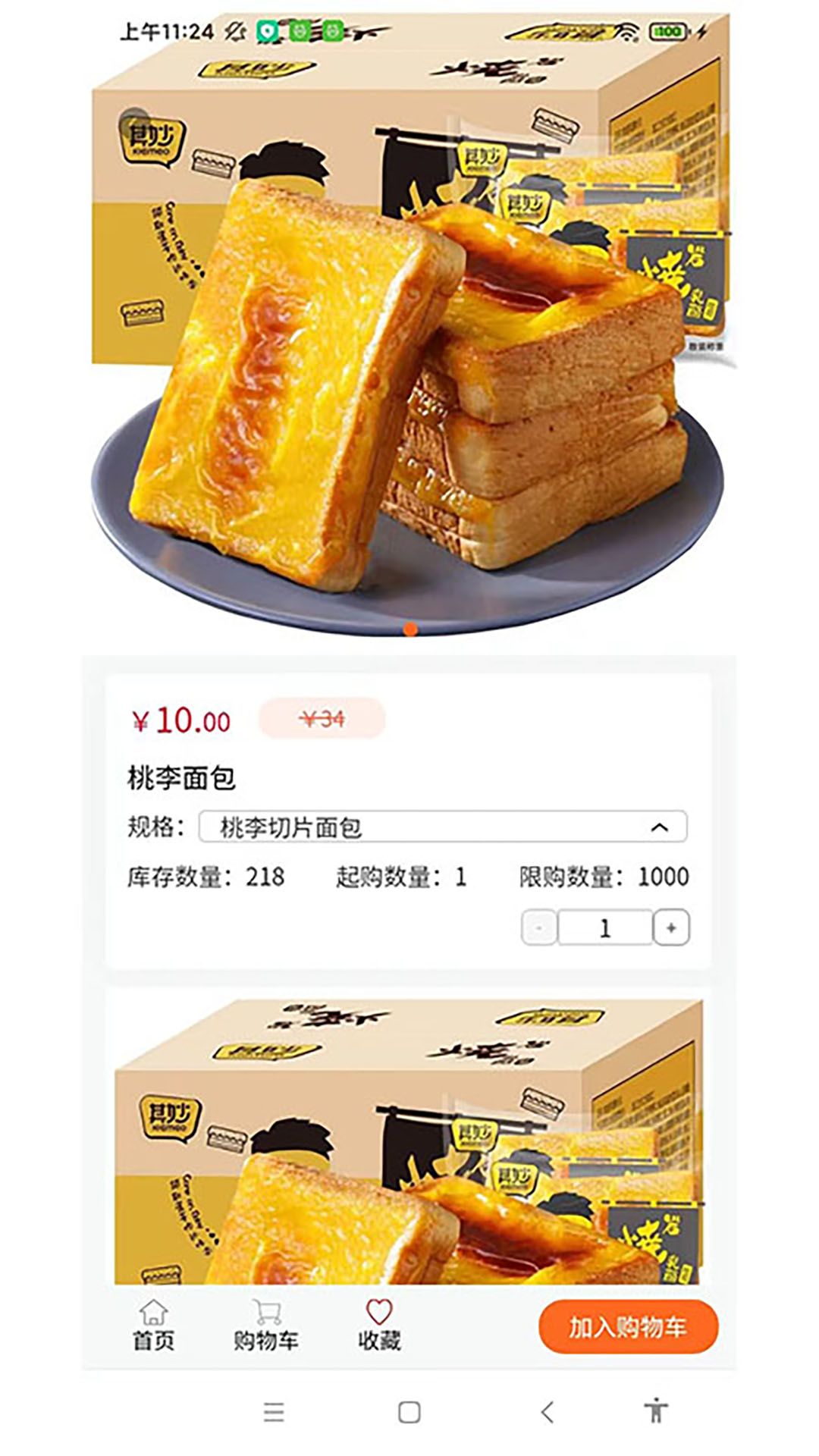 金叶易购 金叶易购