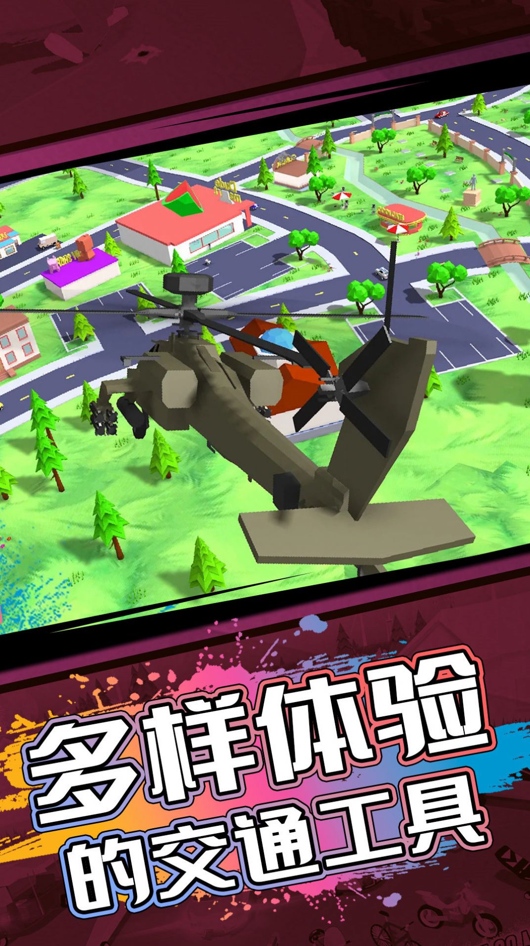 人生逆袭模拟 人生逆袭模拟