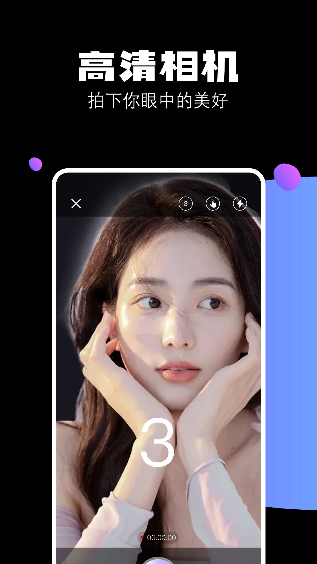 极影照相机 极影照相机