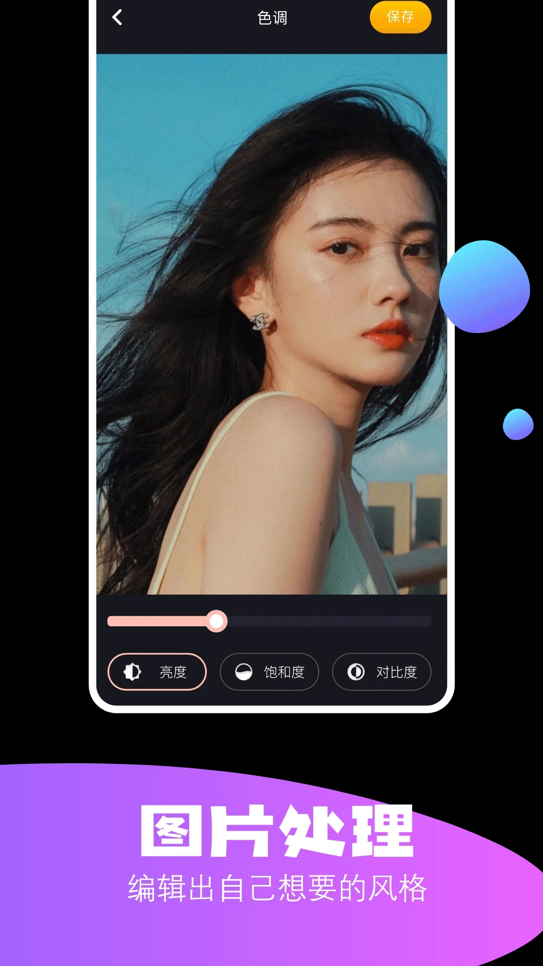 极影照相机 极影照相机