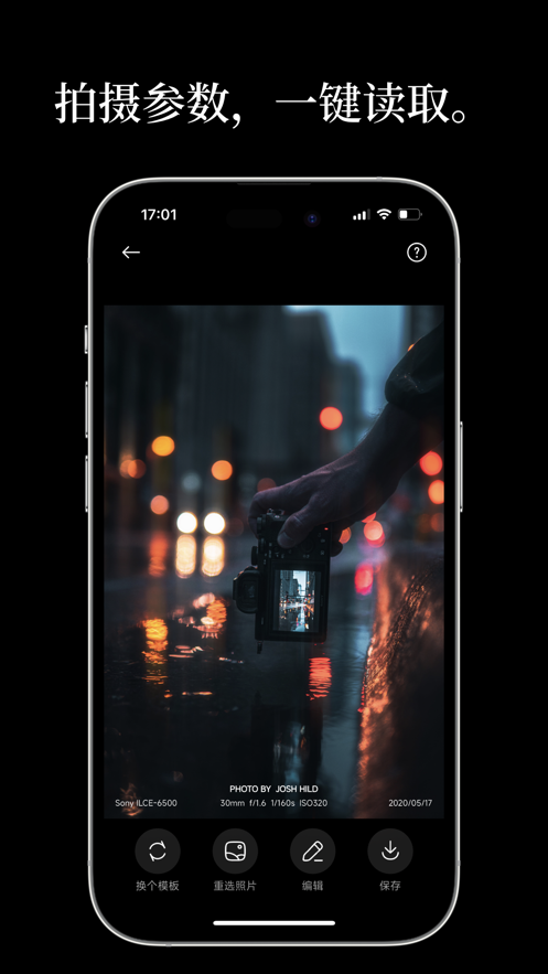 一行水印 一行水印