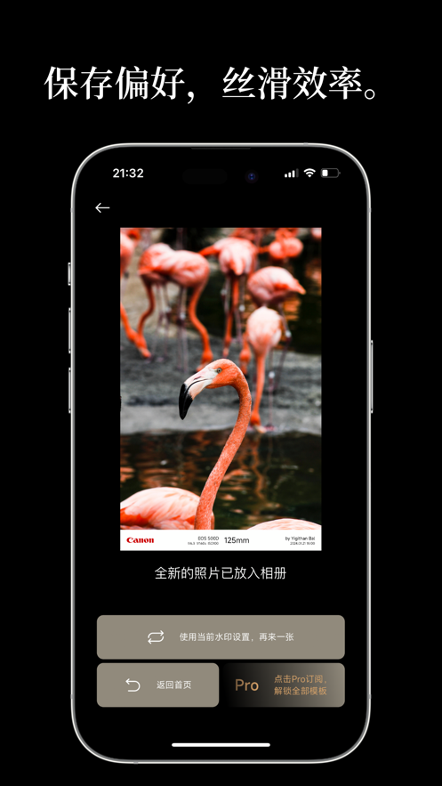 一行水印 一行水印