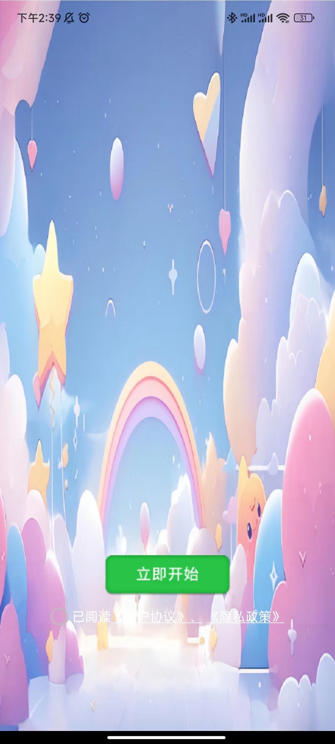 香香谚语 香香谚语