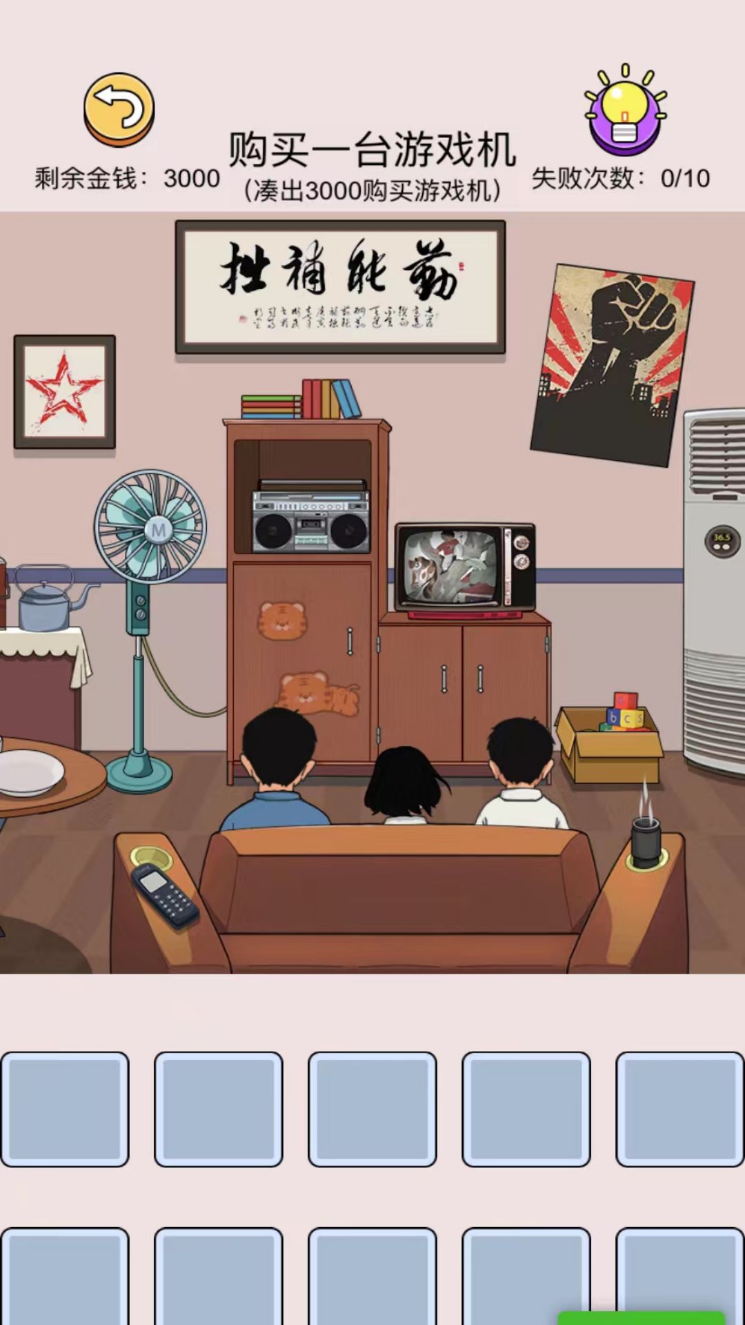 真相大揭秘 真相大揭秘