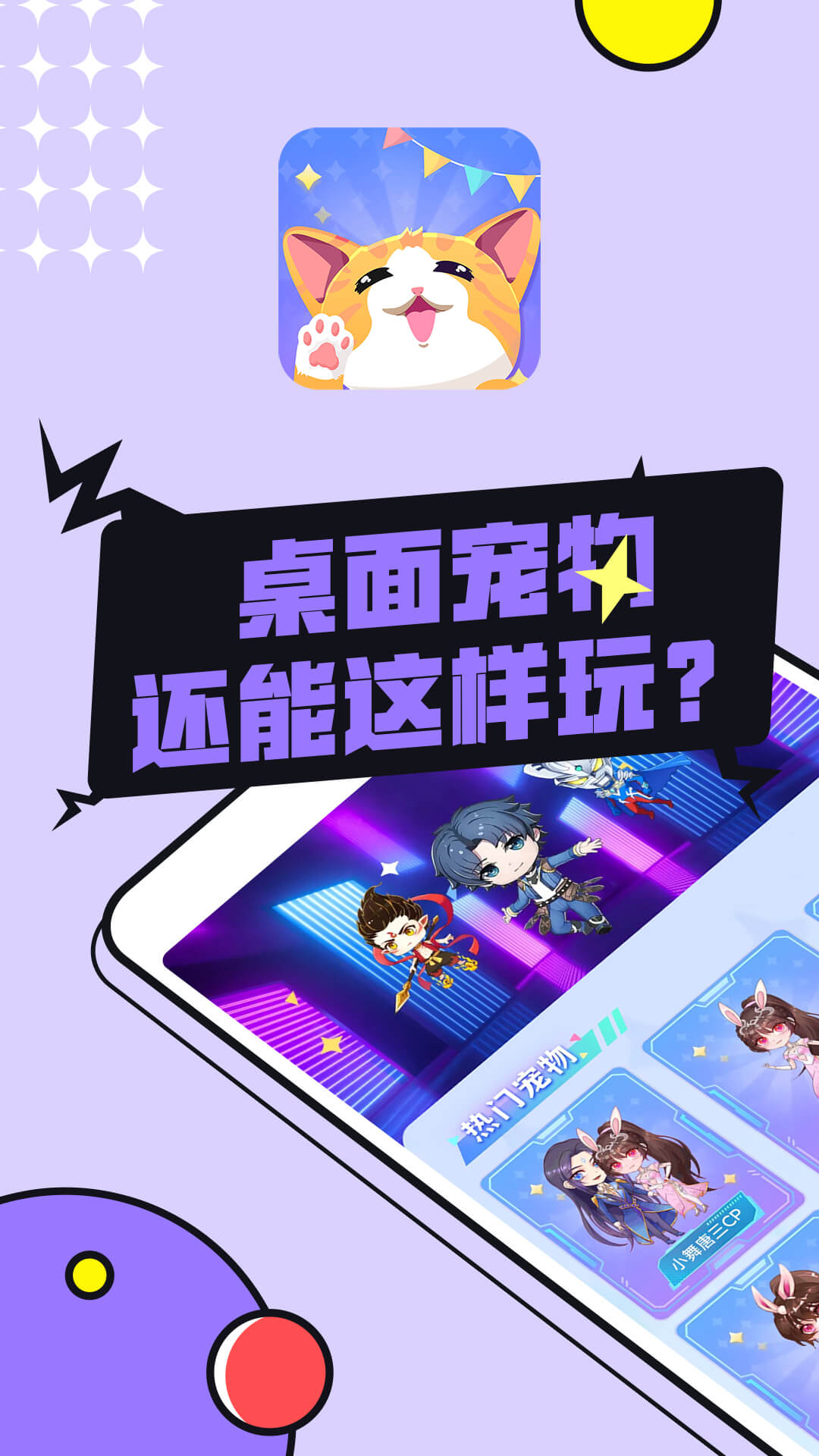 图图宠物 图图宠物