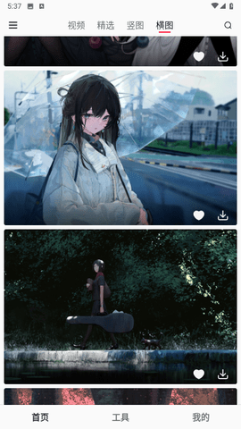 汽水壁纸 汽水壁纸