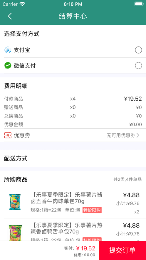 什蚂易购 什蚂易购