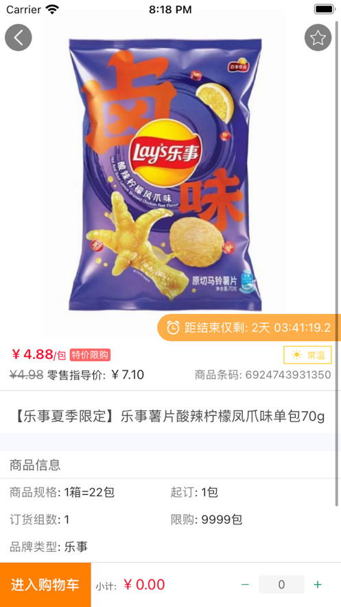 什蚂易购 什蚂易购