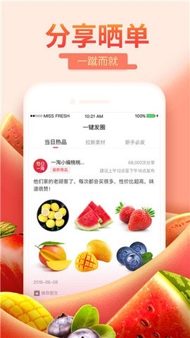 每日一淘 每日一淘