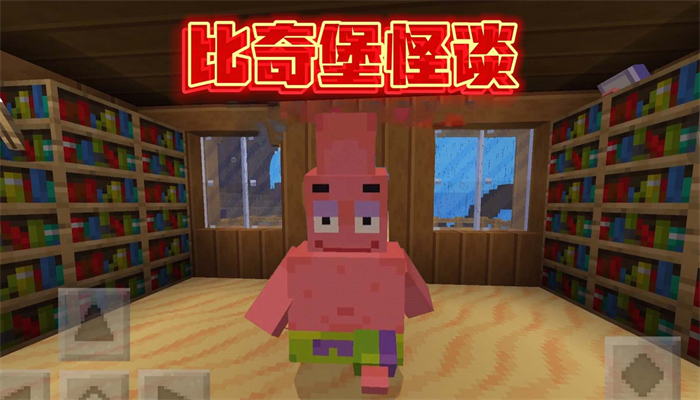 怪谈惊魂逃生 怪谈惊魂逃生