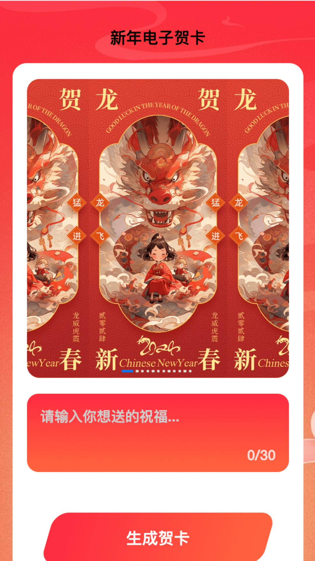 腾龙WiFi 腾龙WiFi