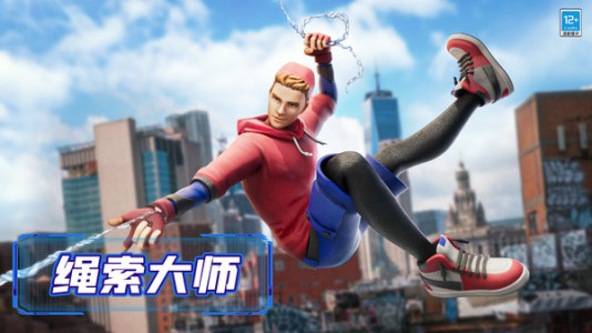 超级城市英雄MOD内置菜单版 超级城市英雄MOD内置菜单版